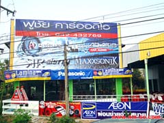 P2260255